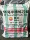 山東誠信回收聚乙烯醇上門收購,回收各種化工原料產(chǎn)品圖