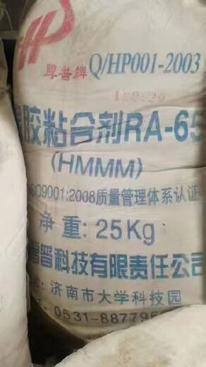赤峰元寶山區(qū)長期回收顏料染料