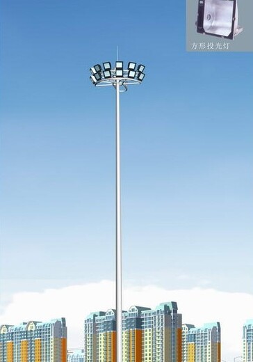 8米高杆灯,四川球场高杆灯