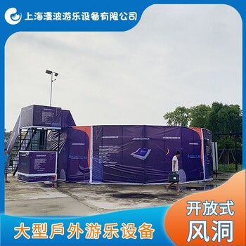 烏魯木齊垂直式風(fēng)洞,垂直風(fēng)洞