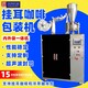 台州无纺布冷萃超声波挂耳咖啡包装机推荐,咖啡分装封口机样例图