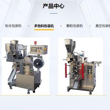 南寧,全自動復合膜液體包裝機,鑫友供應