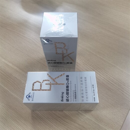 河南药品盒彩妆盒包装机三维透明膜包装机