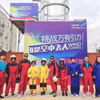 烏魯木齊垂直式風(fēng)洞,垂直風(fēng)洞