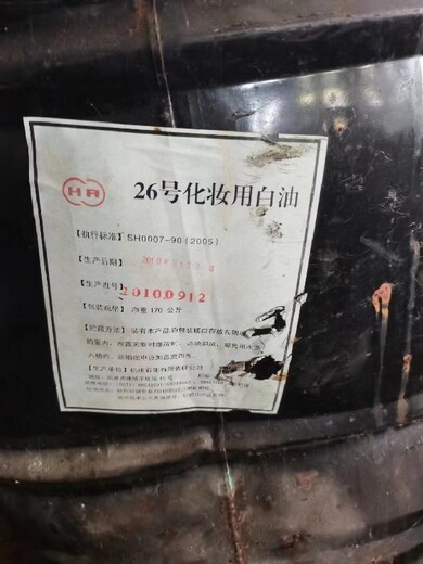 烏蘭察布化德縣長期回收顏料化工料