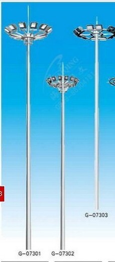 四川球场高杆灯,25米升降式高杆灯,定制
