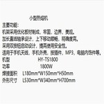 超声波塑料焊接机阜阳市超声波焊接机维修指导价2023已更新