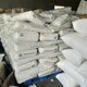 芜湖回收麦芽糊精产品图
