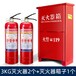 重慶北碚4公斤店用干粉滅火器,換粉加壓年檢回收
