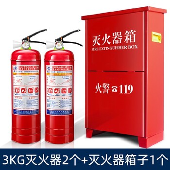 重庆大渡口4公斤干粉灭火器,换粉加压年检回收
