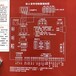 深圳銷售防火卷簾控制器多少錢一平