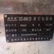 北京销售不锈钢设备报价产品图