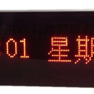 北京天良,数字网络无线对讲系统,注意事项图片4