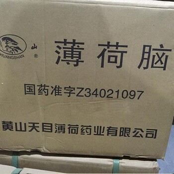 樂山回收黃原膠
