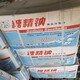 荆州添加剂回收图