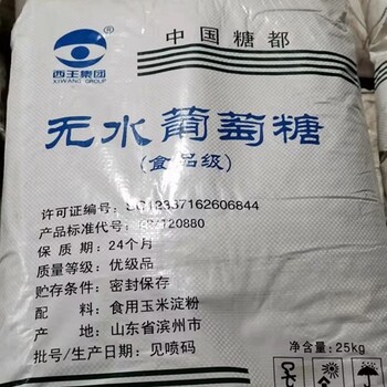 湘潭回收玉米淀粉