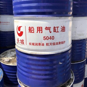 鐵嶺回收硅油