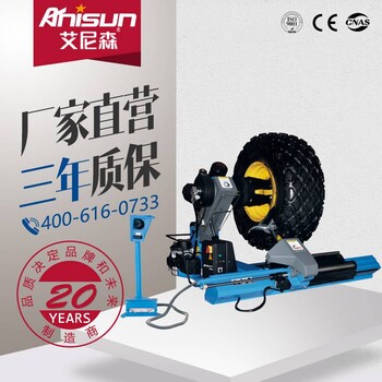艾尼森TC990B可移動大車輪胎拆裝機卡車扒胎機客車工程車拆胎機