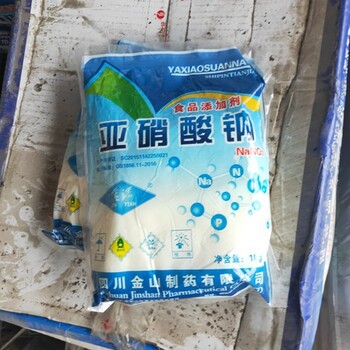 潛江回收薄荷腦