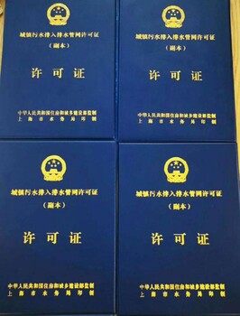盧灣排水管道沖洗管道檢測哪家便宜