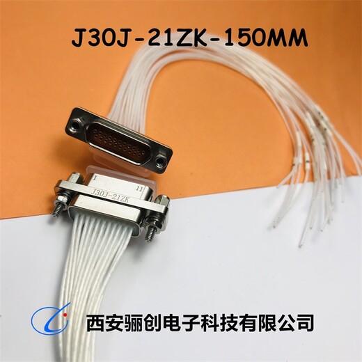 J30J-9ZKN-J连接器安装