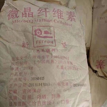 潛江回收薄荷腦