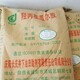 惠州回收瓜儿胶图