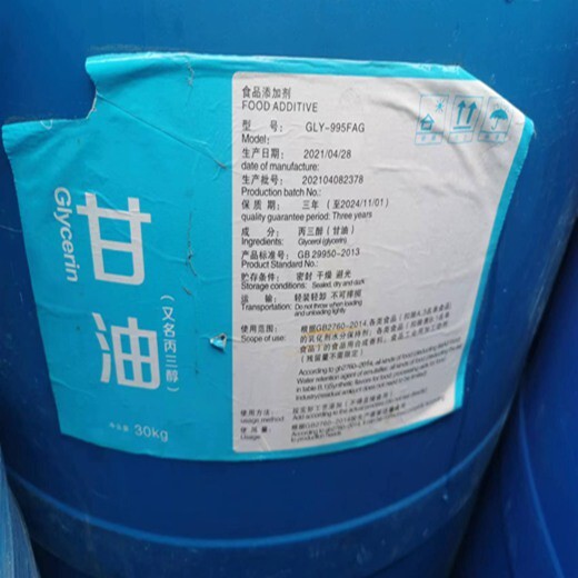 郴州回收环氧大豆油