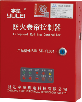 汕頭出售防火卷簾控制器工廠