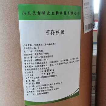 呼和浩特回收薄荷腦