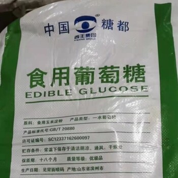 湘潭回收玉米淀粉