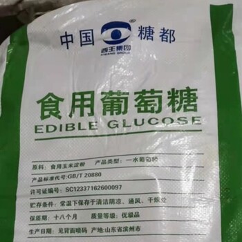 福建回收三聚磷酸鈉