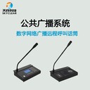 北京天良,方艙醫(yī)院呼叫系統(tǒng),主要功能