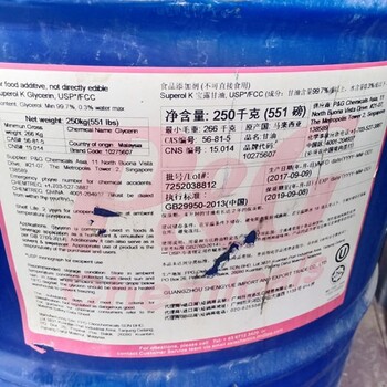 枣庄回收液压油
