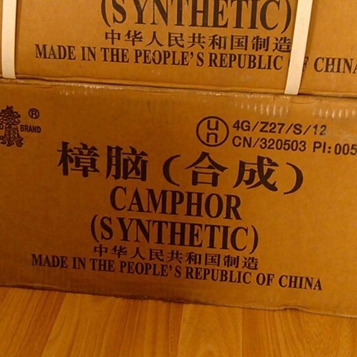 锦州回收柠檬酸