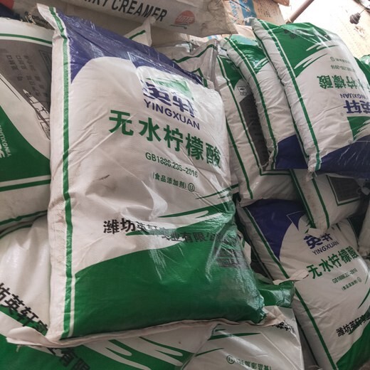 杭州回收食品添加剂
