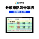 北京天良,數(shù)字無線對講系統(tǒng),實施方案