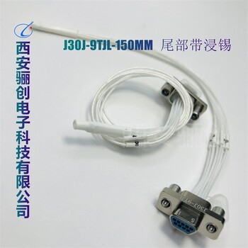電容器連接器驪創生產,連接器接頭廠家