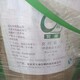 黑龙江回收可得然胶产品图
