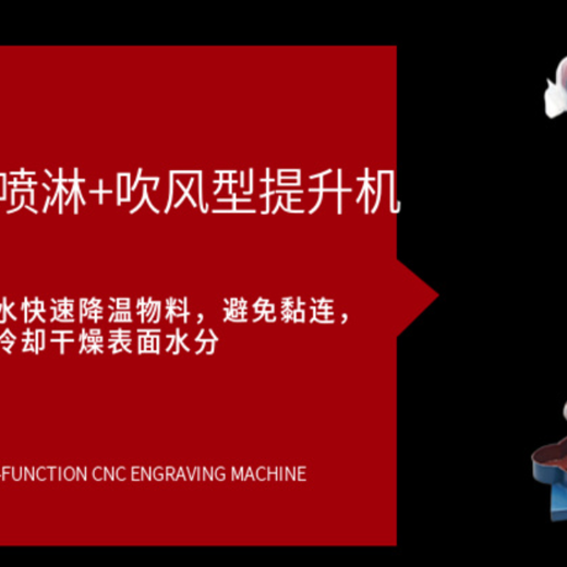 硅粉冷却降温垂直振动提升机隔热效果好,螺旋上料机