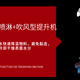 驕陽螺旋上料機,面粉冷卻降溫垂直振動提升機配備變頻調速電機原理圖