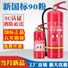 重慶南岸商用滅火器,全新消防器材批發(fā)送貨