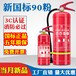 重庆南岸4公斤家用灭火器,全新消防器材批发送货