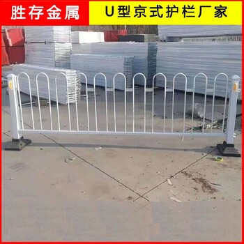 合肥锌钢道路护栏京式护栏道路护栏厂家