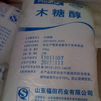 株洲回收黃原膠