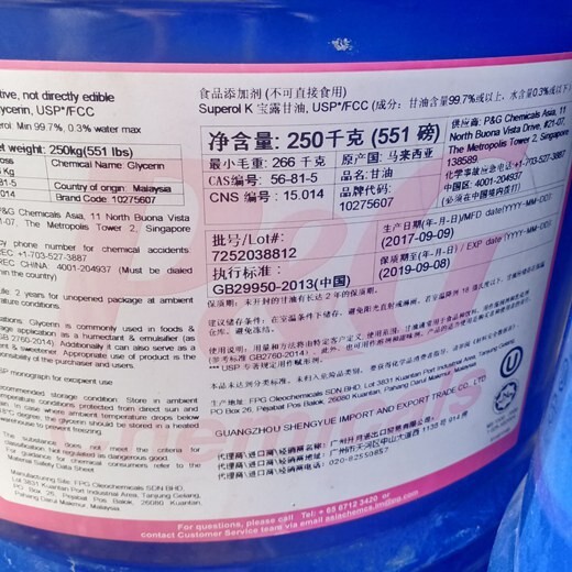 福州回收抗磨液压油