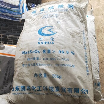 衡陽(yáng)回收維生素
