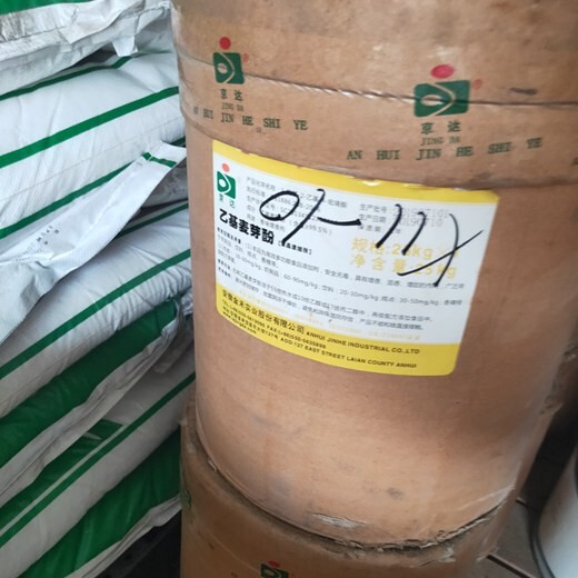 台州回收食品添加剂