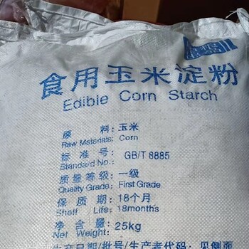 潛江回收薄荷腦