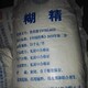 安庆回收玉米淀粉图